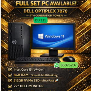 Dell OptiPlex 7070 MT